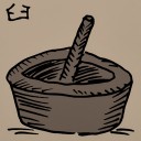 4D number 233 in 大伯公 3D dream dictionary - No meaning