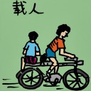 4D number 235 in 大伯公 3D dream dictionary