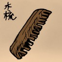 4D number 238 in 大伯公 3D dream dictionary