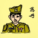 4D number 241 in 大伯公 3D dream dictionary