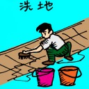 4D number 242 in 大伯公 3D dream dictionary