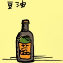 4D number 245 in 大伯公 3D dream dictionary