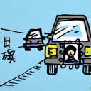 4D number 246 in 大伯公 3D dream dictionary