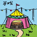 4D number 247 in 大伯公 3D dream dictionary