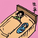 4D number 249 in 大伯公 3D dream dictionary