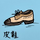 4D number 252 in 大伯公 3D dream dictionary