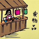 4D number 253 in 大伯公 3D dream dictionary