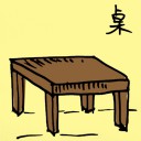 4D number 257 in 大伯公 3D dream dictionary