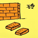 4D number 259 in 大伯公 3D dream dictionary