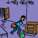 4D number 260 in 大伯公 3D dream dictionary