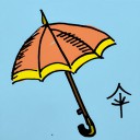 4D number 262 in 大伯公 3D dream dictionary