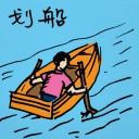 4D number 264 in 大伯公 3D dream dictionary