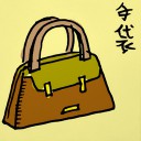 4D number 265 in 大伯公 3D dream dictionary