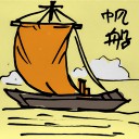 4D number 269 in 大伯公 3D dream dictionary