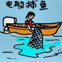 4D number 270 in 大伯公 3D dream dictionary