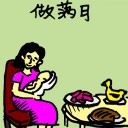 4D number 274 in 大伯公 3D dream dictionary