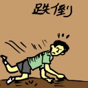4D number 275 in 大伯公 3D dream dictionary