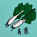 4D number 276 in 大伯公 3D dream dictionary