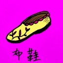 4D number 278 in 大伯公 3D dream dictionary