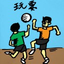 4D number 279 in 大伯公 3D dream dictionary