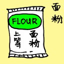 4D number 287 in 大伯公 3D dream dictionary