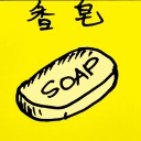 4D number 292 in 大伯公 3D dream dictionary