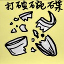 4D number 296 in 大伯公 3D dream dictionary