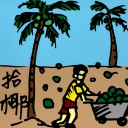 4D number 297 in 大伯公 3D dream dictionary