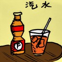 4D number 298 in 大伯公 3D dream dictionary