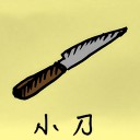 4D number 299 in 大伯公 3D dream dictionary