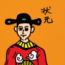 4D number 301 in 大伯公 3D dream dictionary