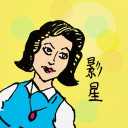 4D number 306 in 大伯公 3D dream dictionary