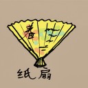 4D number 309 in 大伯公 3D dream dictionary