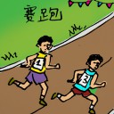 4D number 311 in 大伯公 3D dream dictionary