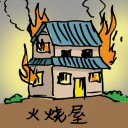 4D number 312 in 大伯公 3D dream dictionary