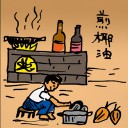 4D number 314 in 大伯公 3D dream dictionary - No meaning
