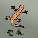 4D number 315 in 大伯公 3D dream dictionary