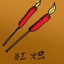 4D number 316 in 大伯公 3D dream dictionary