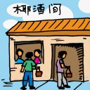 4D number 320 in 大伯公 3D dream dictionary