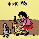 4D number 323 in 大伯公 3D dream dictionary - No meaning