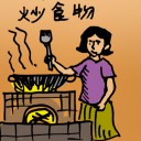 4D number 325 in 大伯公 3D dream dictionary