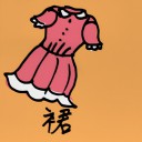 4D number 327 in 大伯公 3D dream dictionary