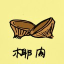 4D number 331 in 大伯公 3D dream dictionary