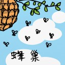 4D number 332 in 大伯公 3D dream dictionary