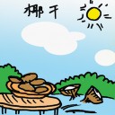 4D number 334 in 大伯公 3D dream dictionary