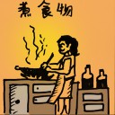 4D number 335 in 大伯公 3D dream dictionary