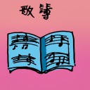 4D number 340 in 大伯公 3D dream dictionary