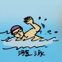 4D number 344 in 大伯公 3D dream dictionary