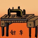 4D number 347 in 大伯公 3D dream dictionary