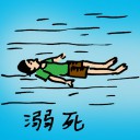 4D number 349 in 大伯公 3D dream dictionary